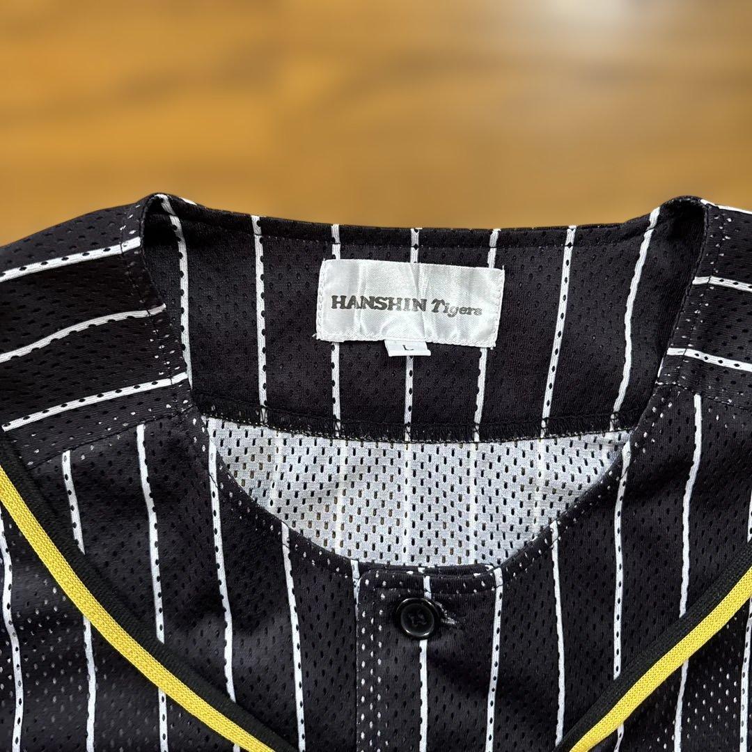 阪神タイガース 応援ユニフォーム L ブラック 縦縞 限定