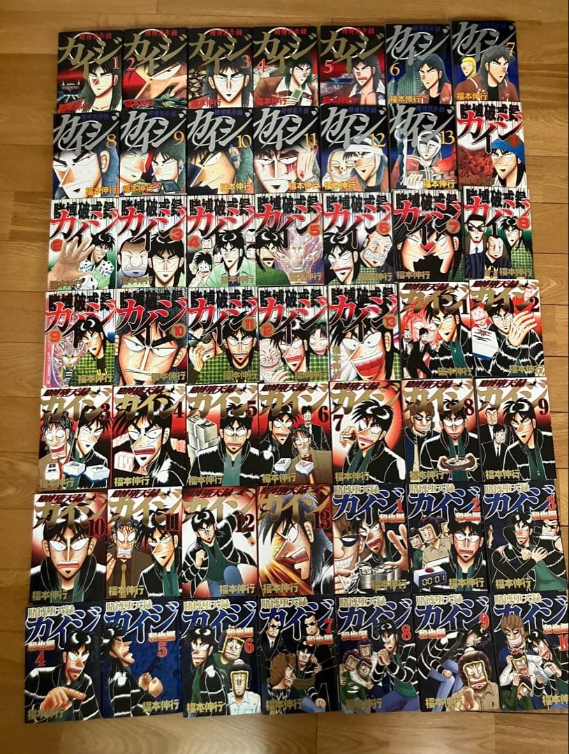 カイジ全巻セット　賭博黙示録/賭博破壊録/賭博堕天録/賭博堕天録　和也編