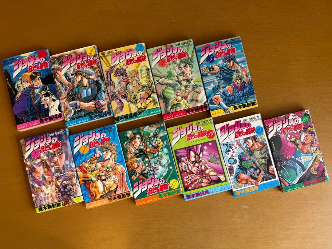 【貴重で希少な初版11冊セット】 ジョジョの奇妙な冒険