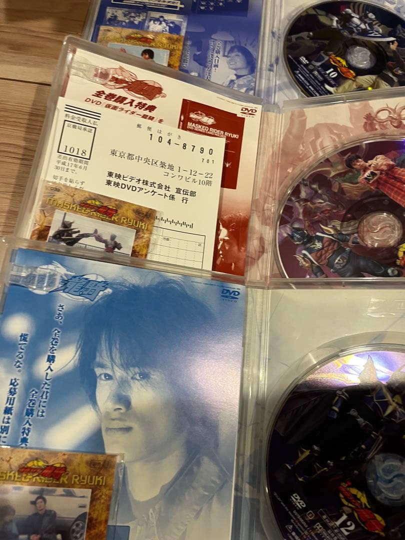 仮面ライダー龍騎　DVD 全巻セット