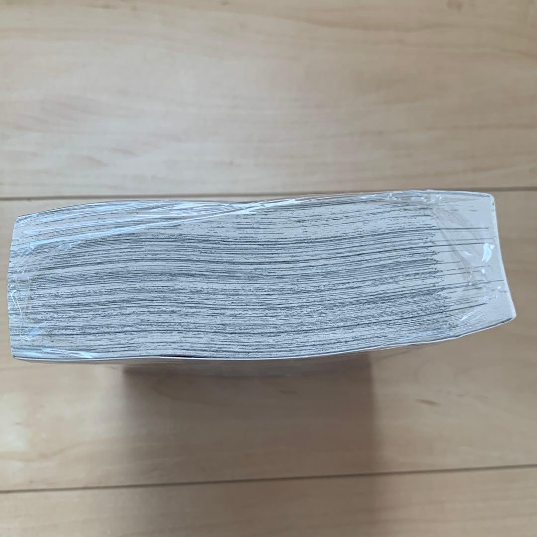 【新品未開封】呪術廻戦　リミックス　4 肆　シュリンク付き　芥見下々　五条　夏油