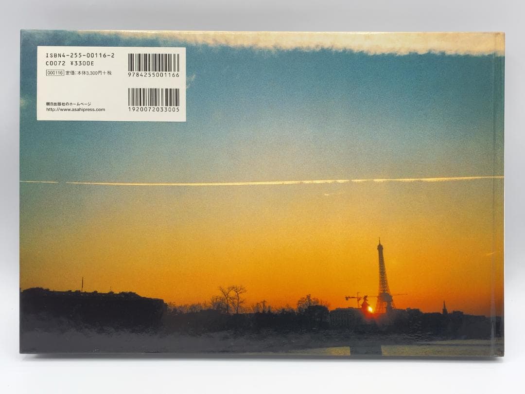 HIROMIX PARIS '97―'98