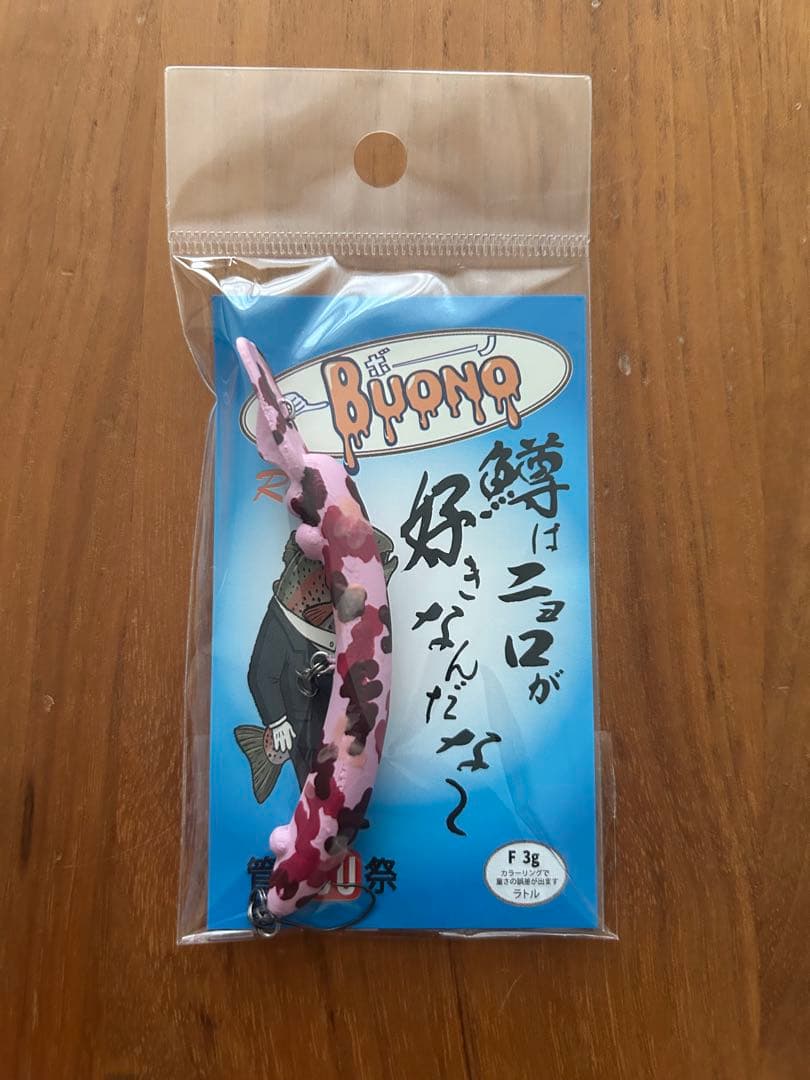 ボーノ　BUONO ヒーローズ　新色　ラトルイン オリカラ　入手困難　バラ売り可