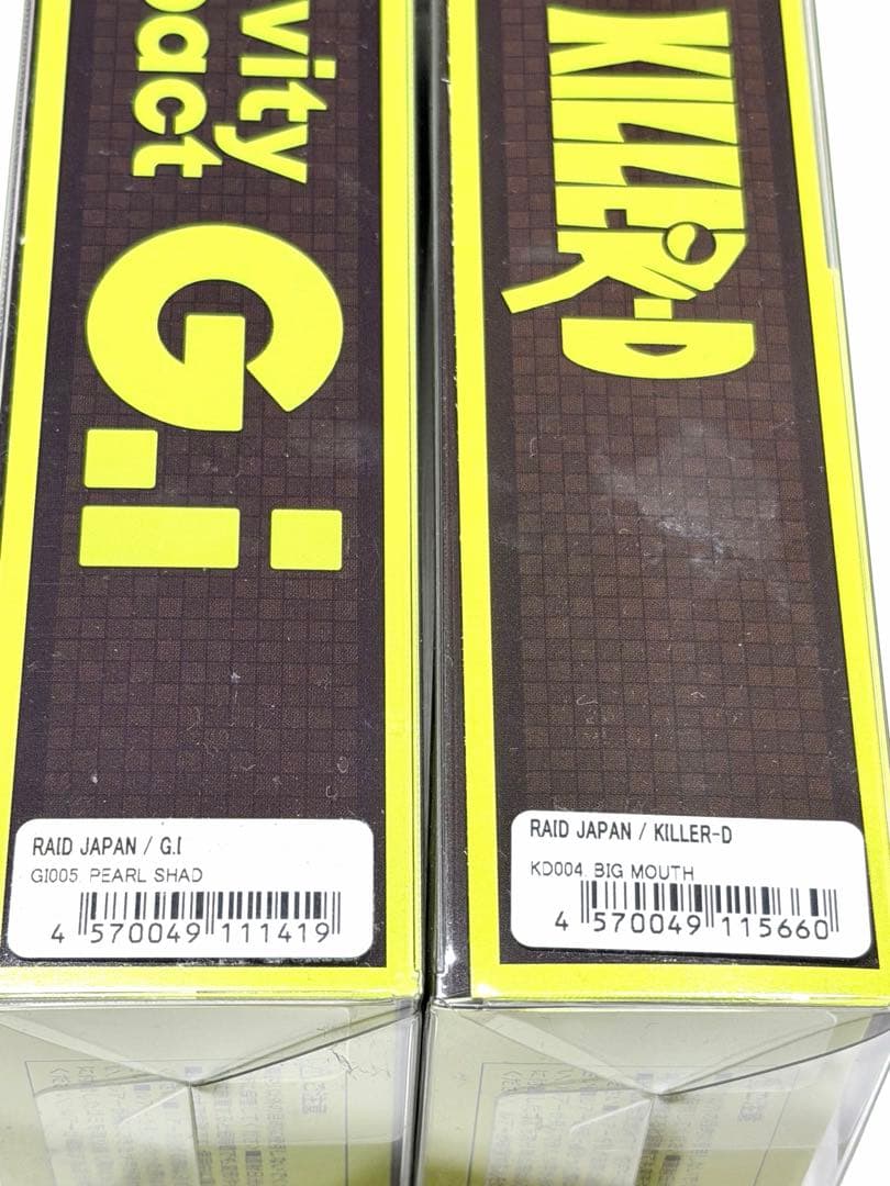 レイドジャパン デカダッヂ Gi オサカナスイマー キラーd レベルクランク