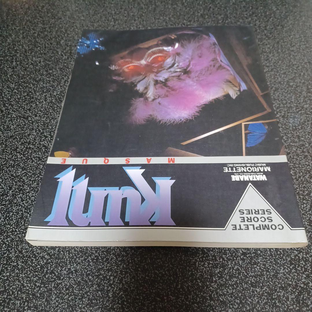 KUNI バンドスコア　楽譜　セット　まとめ売り