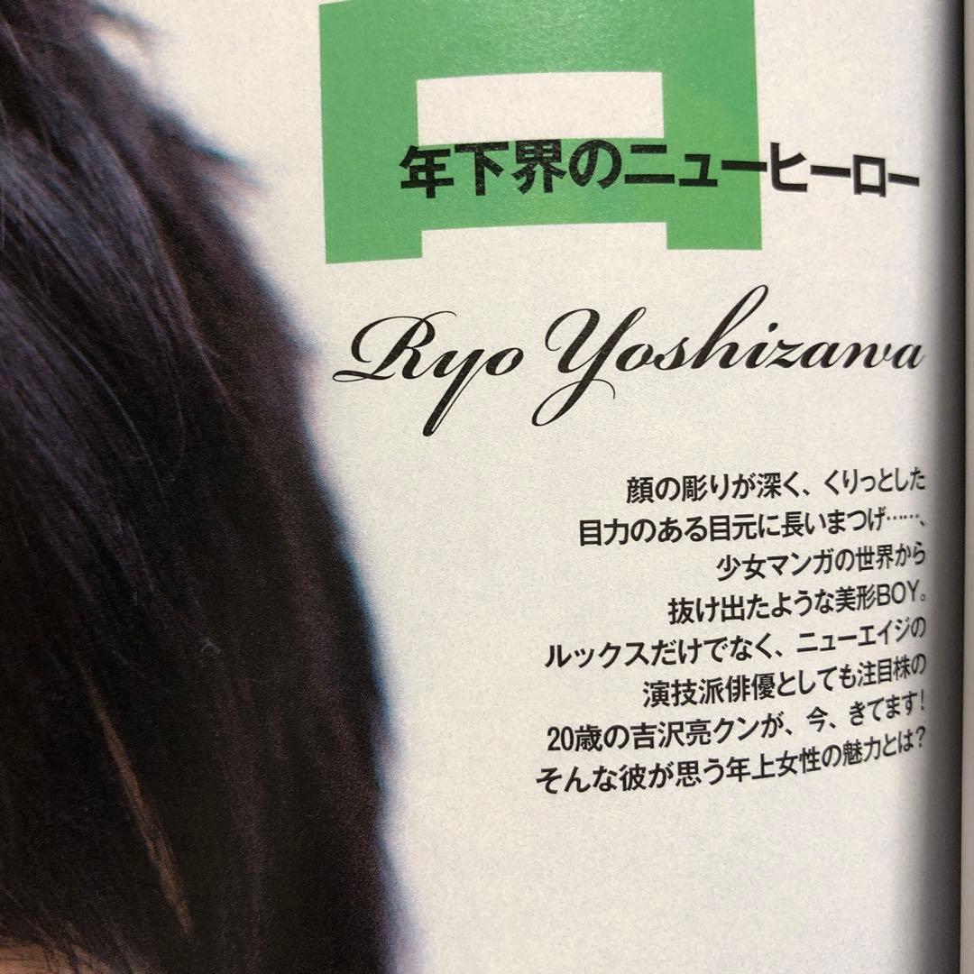 andGIRL(アンドガール) 2015年 02 月号