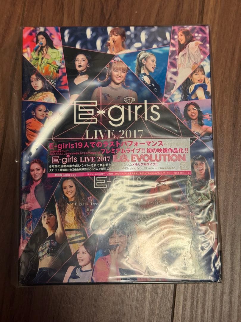 E-girls cd blu-rayセット