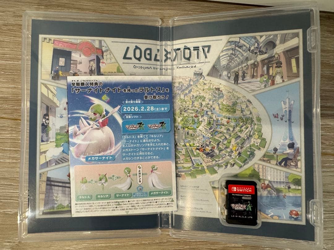 ポケモン レジェンズ ZA Nintendo Switch1