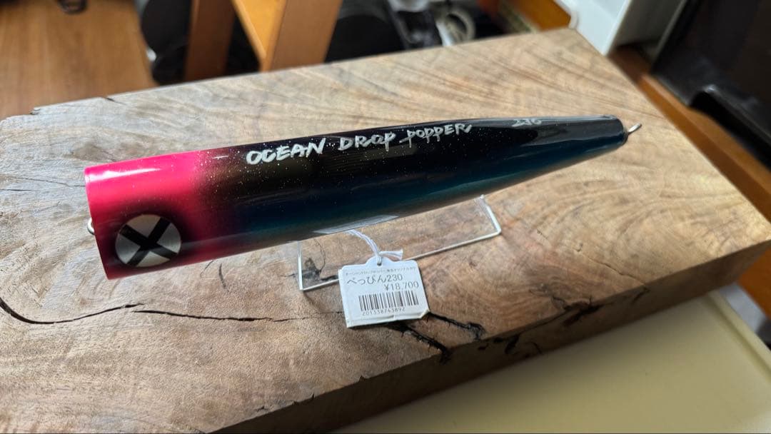 ルアー・フライ OCEAN DROP POPPER 230