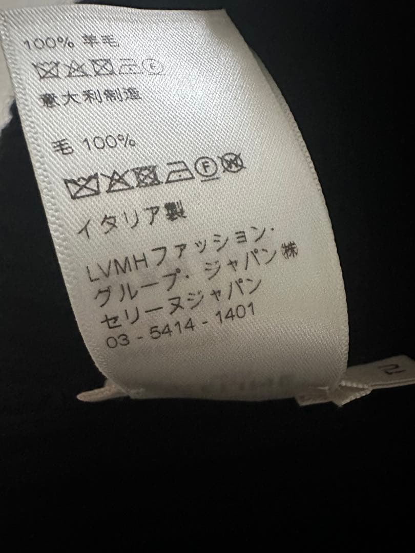 [らて出品]セリーヌニット帽　正規品