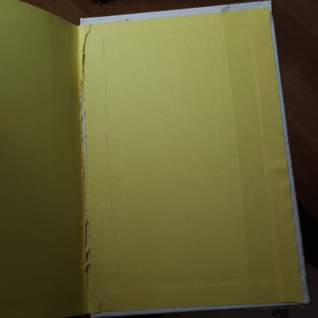 現代日本映画論大系 全6巻揃