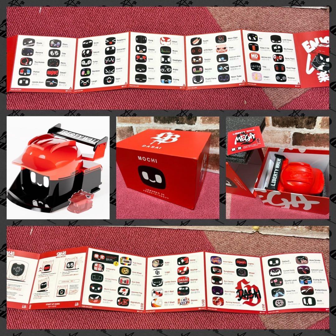 新品MEGA dasai × LBWK LIBERTYWALK MOCHI もち