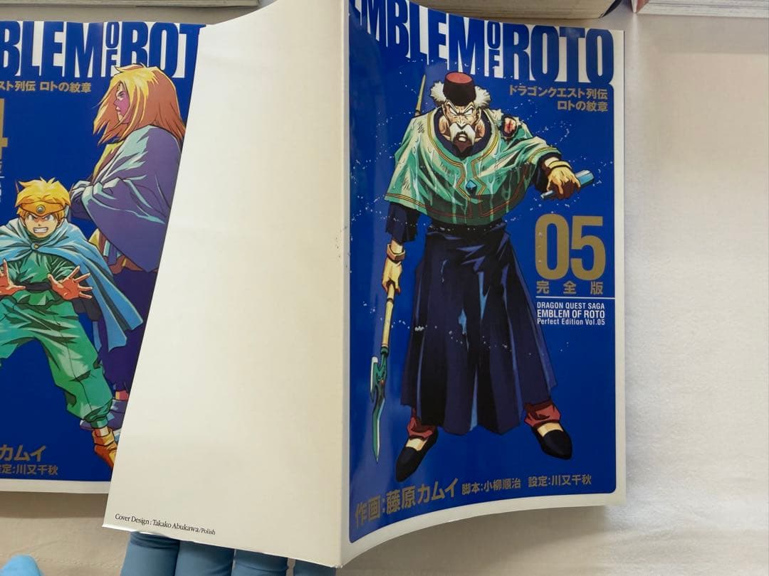 ロトの紋章 完全版　全巻 全初版、ロトの紋章 Returns 初版、おまけ3冊