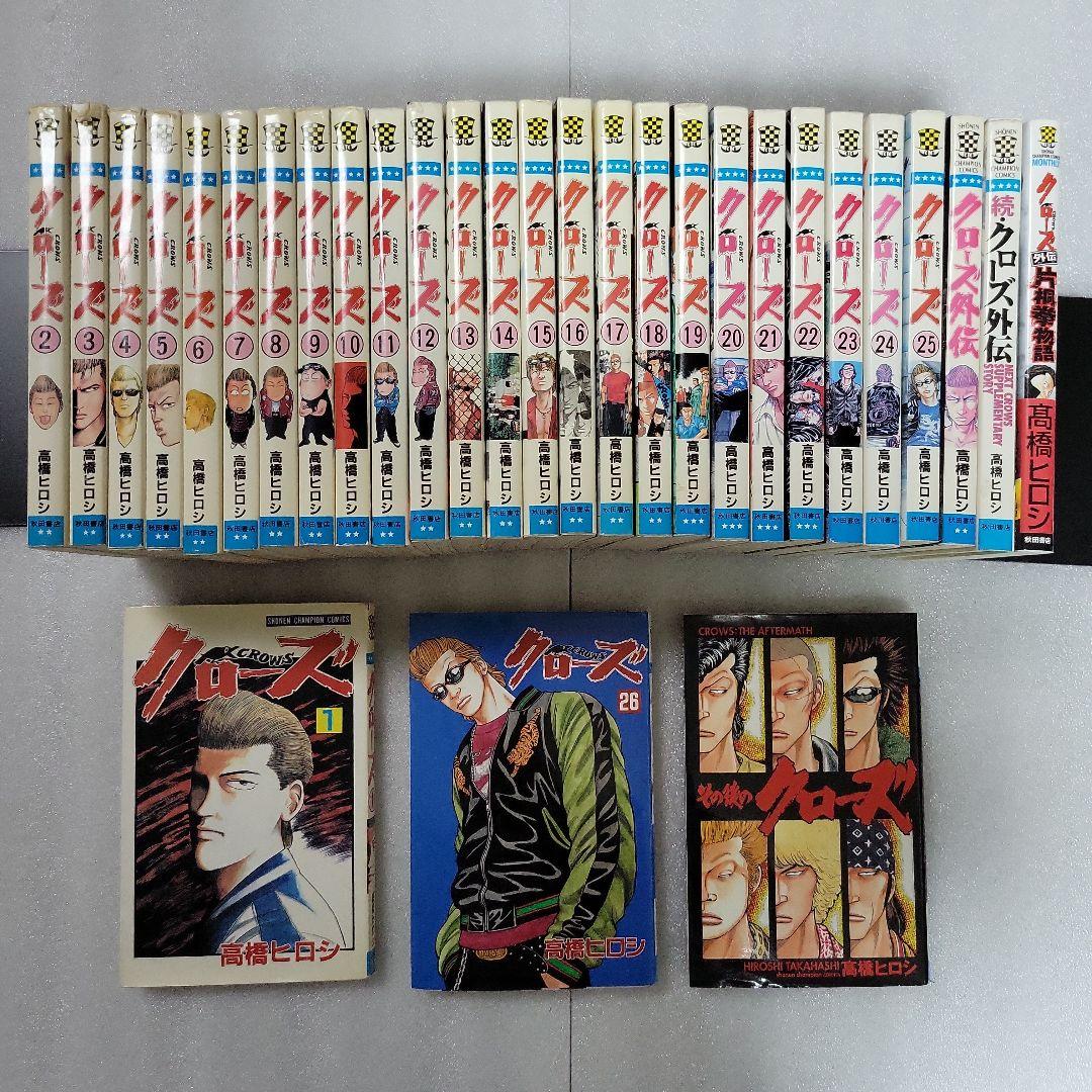 WORST クローズ QP キク 全巻セット他 初版あり 高橋ヒロシ