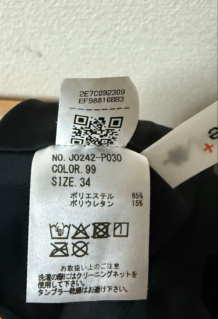 (M)FILA jump one トレーニングパンツ サイズ34