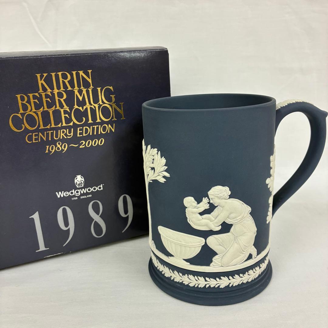 最終値下げ☆ キリンビールマグコレクション 1989 ジャスパー