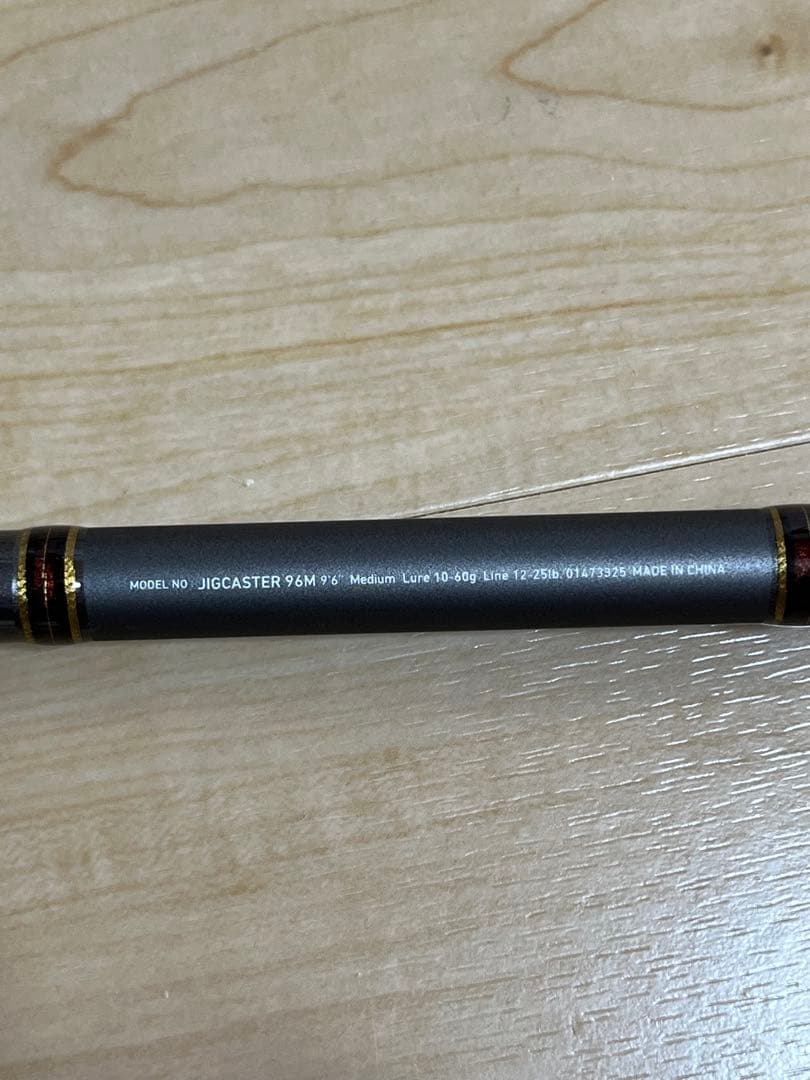 ダイワ　ジグキャスター（JIGCASTER）　JC96M　ショアジギングロッド