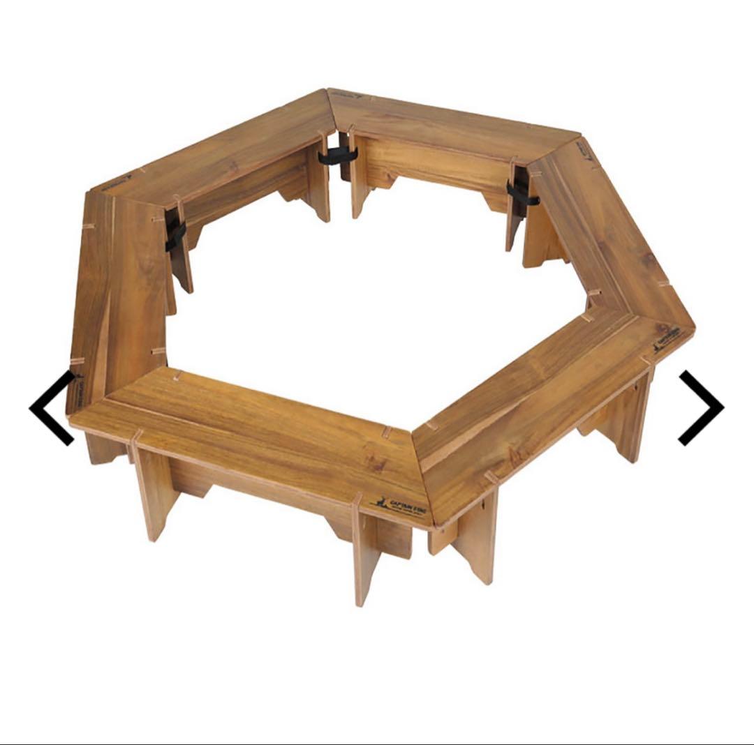 キャプテンスタッグ　ヘキサテーブル