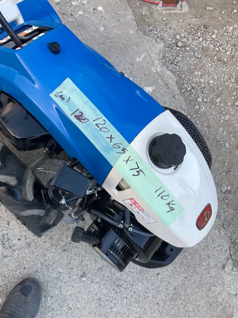 イセキ ミニ耕うん機 KCR605-HX