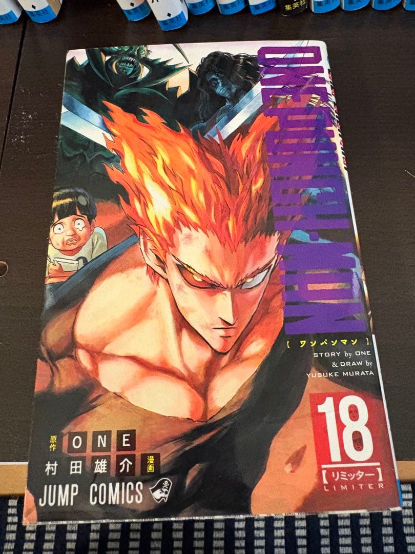お得！ワンパンマン1〜35 ➕ヒーロー大全　すぐ発送致します^_^