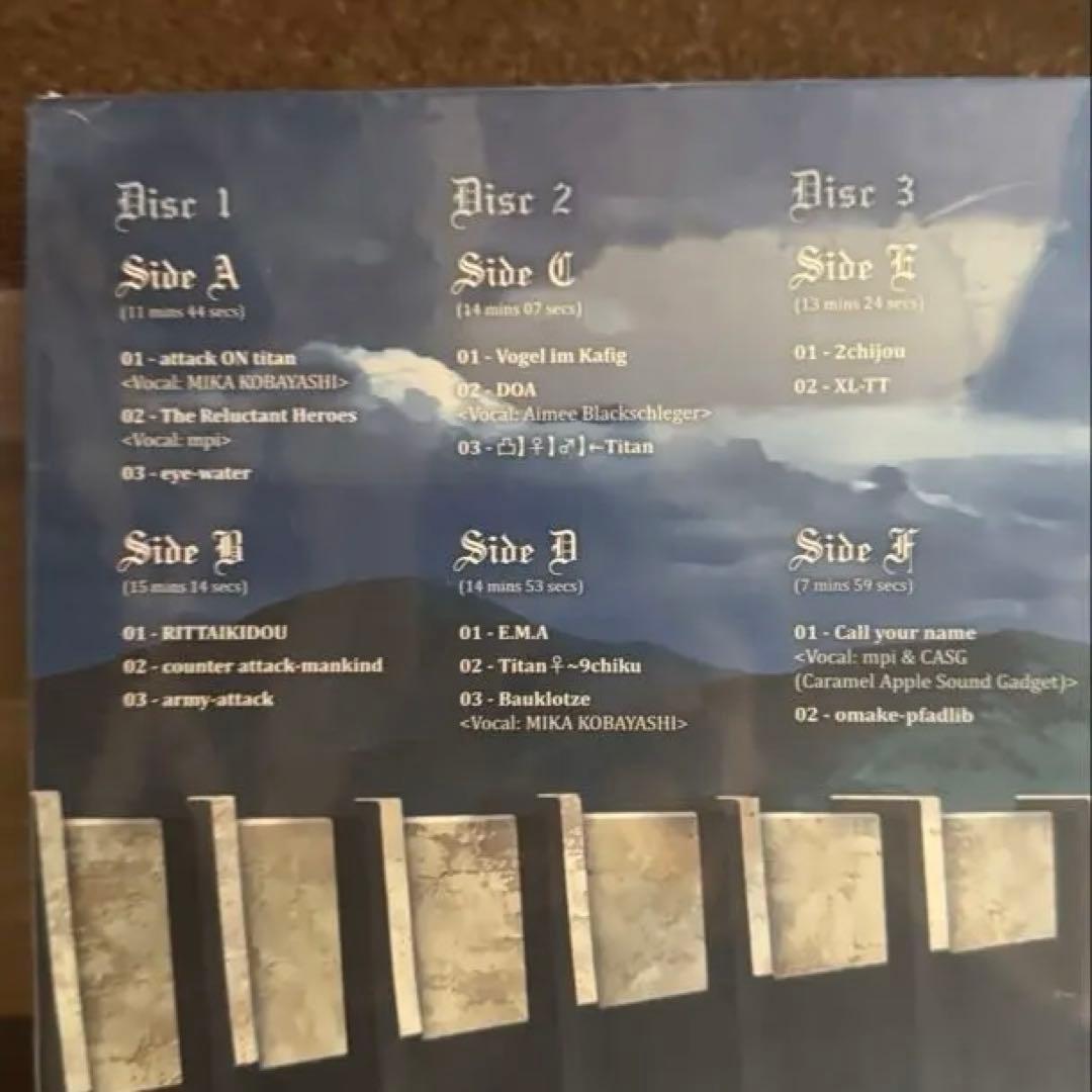 ルング様 の 進撃の巨人 サントラ season 1～3 アナログ盤 全部未開封