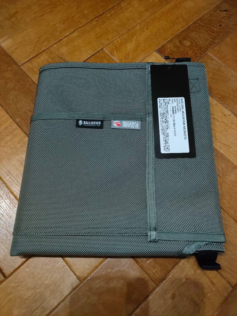 マイスターシート リミテッド（グレー）ナチュモン✕バリスティクス