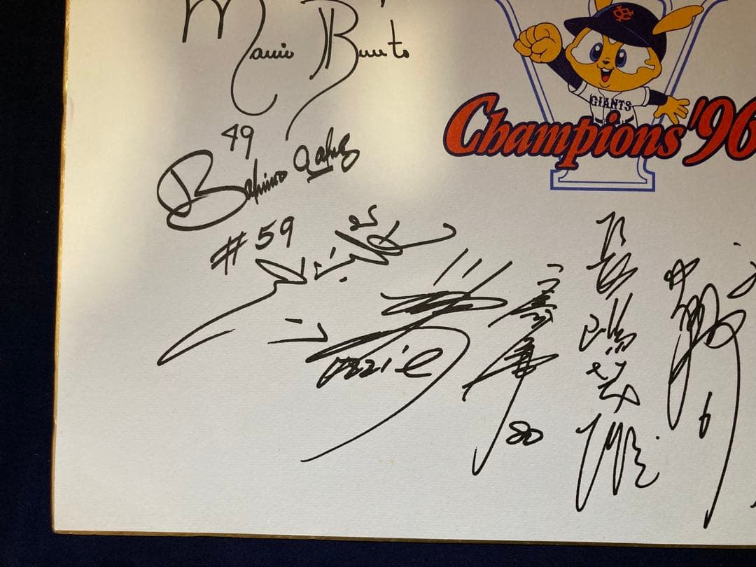 巨人　サイン色紙　下敷き　などまとめ