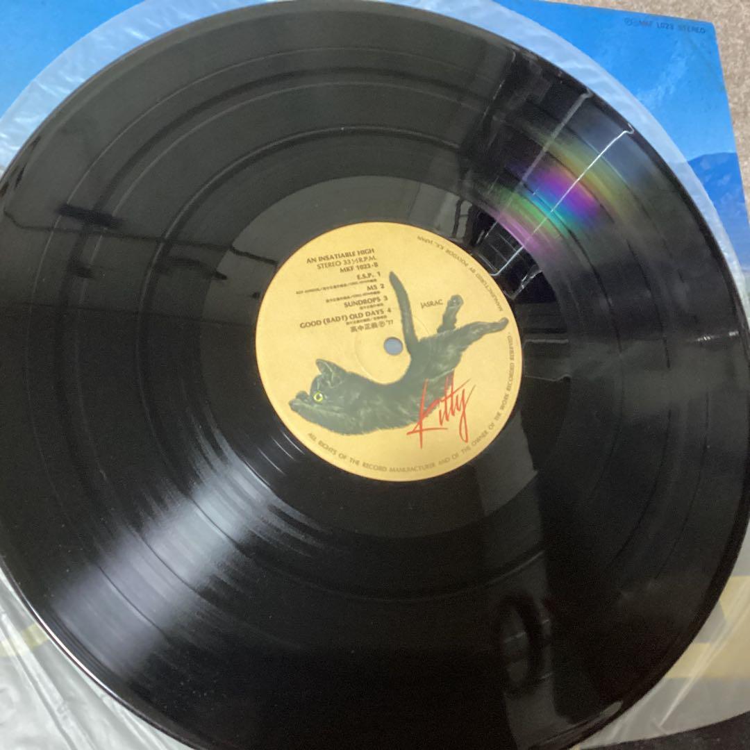 アナログ　LP 高中正義　An Insatiable High   和ジャズ