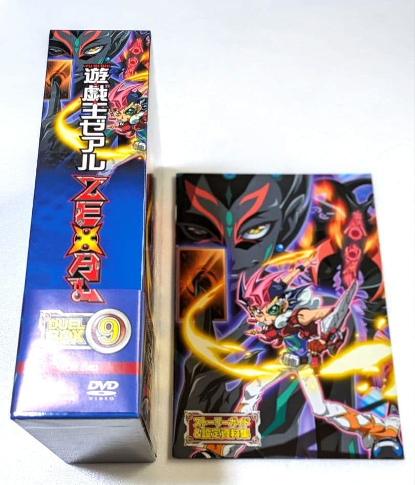 遊戯王ZEXAL DUELBOX 9