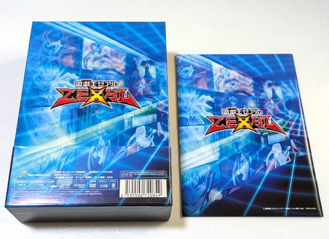 遊戯王ZEXAL DUELBOX 9