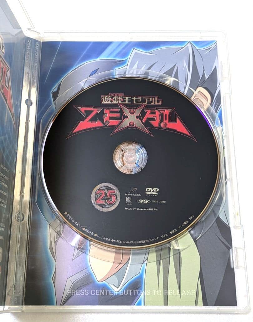 遊戯王ZEXAL DUELBOX 9