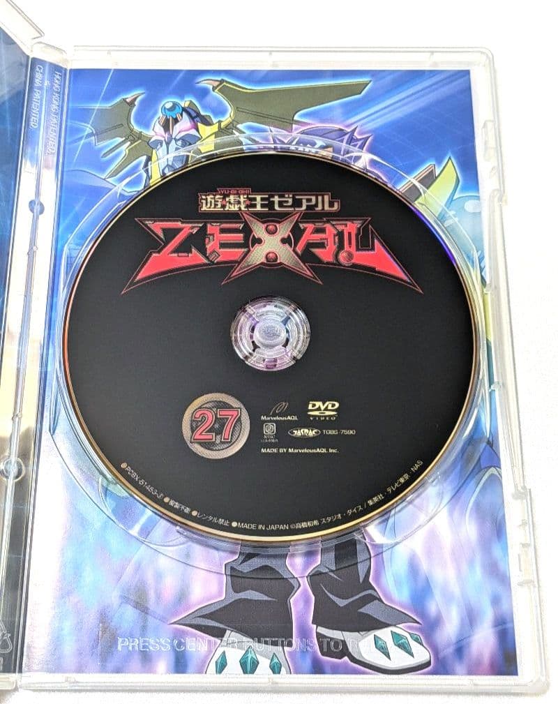 遊戯王ZEXAL DUELBOX 9