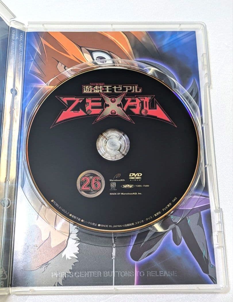 遊戯王ZEXAL DUELBOX 9