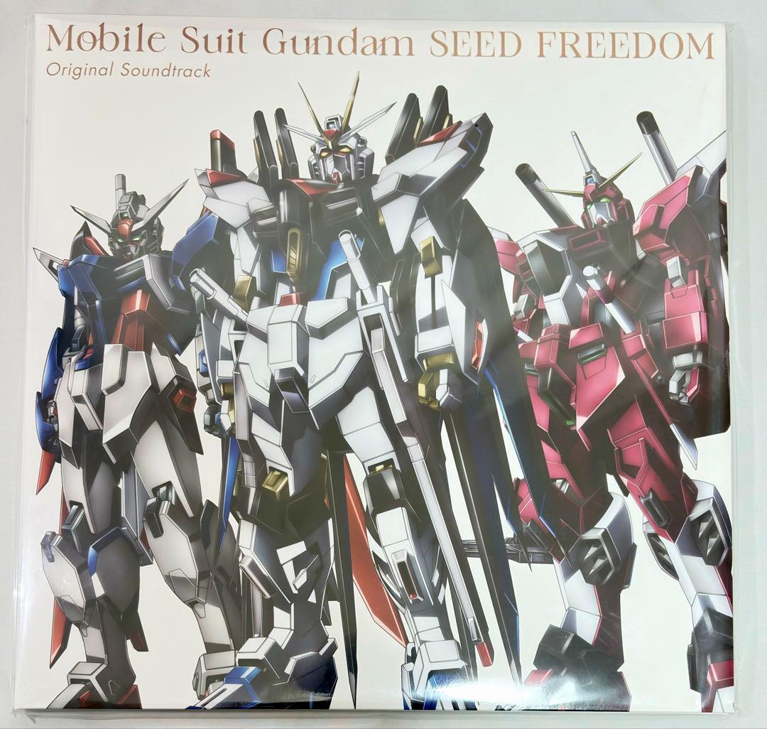 アナログ盤　機動戦士ガンダムSEED FREEDOM O.S.T. 中古　LP