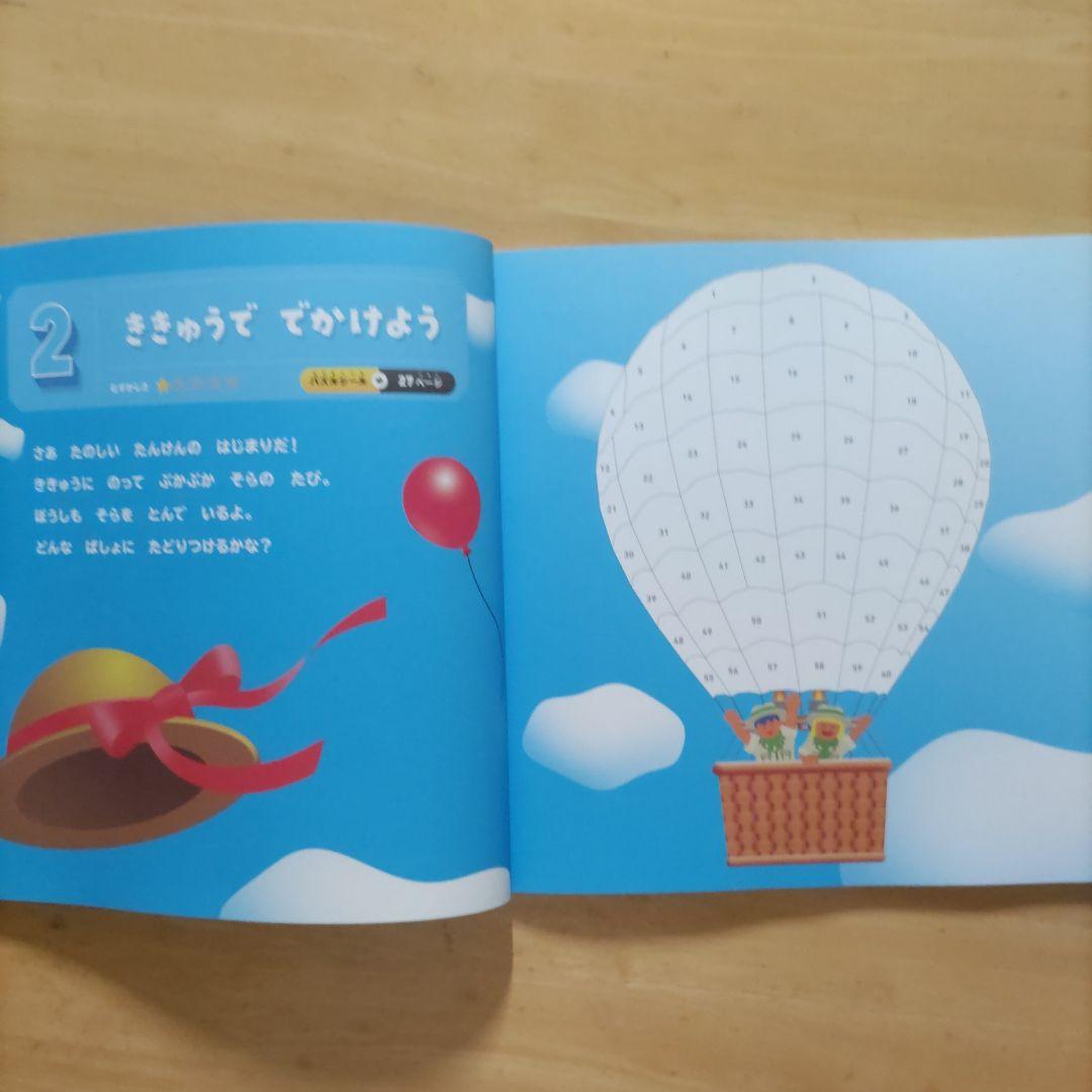 知育シールパズル&ふしぎなせかい&タイムトラベル&なぞのおうこく 4冊セット