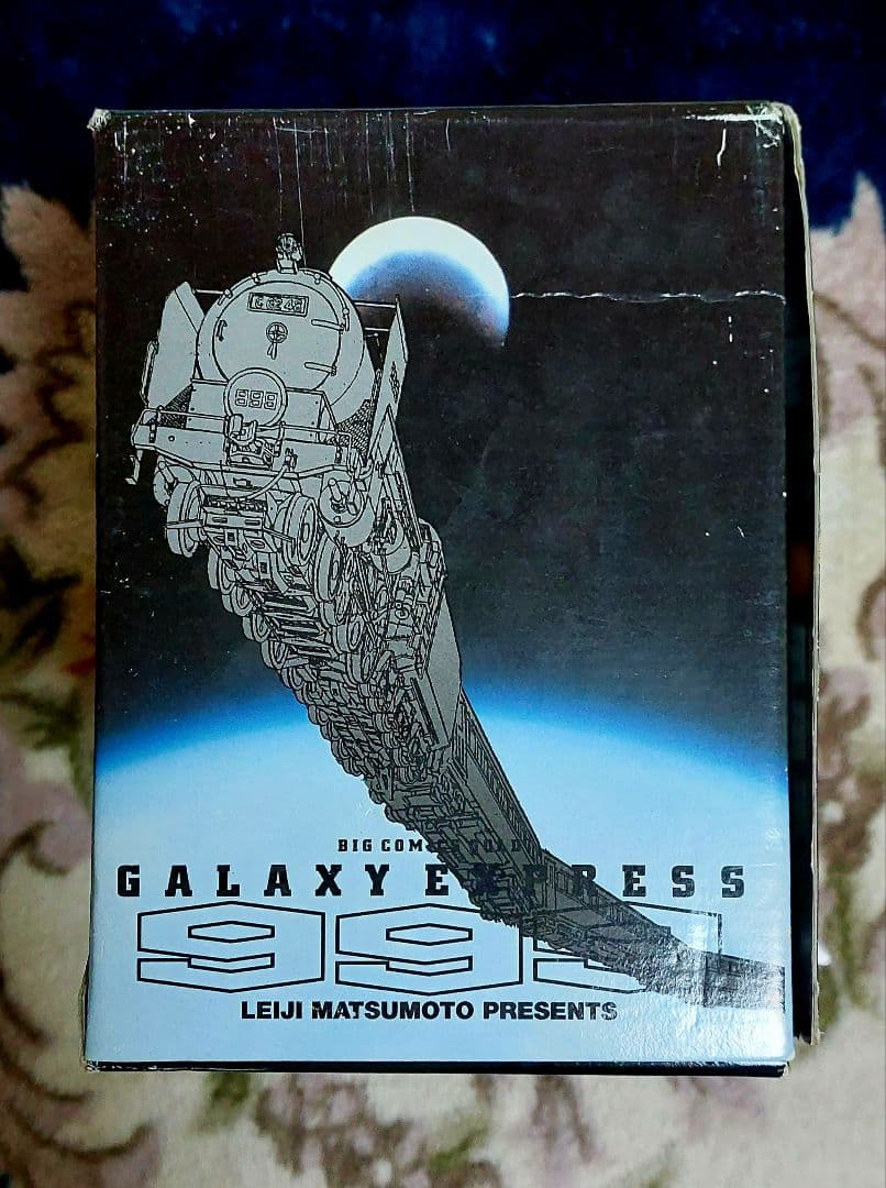 GALAXYEXPRESS　BIGCOMICSGOLD　銀河鉄道999