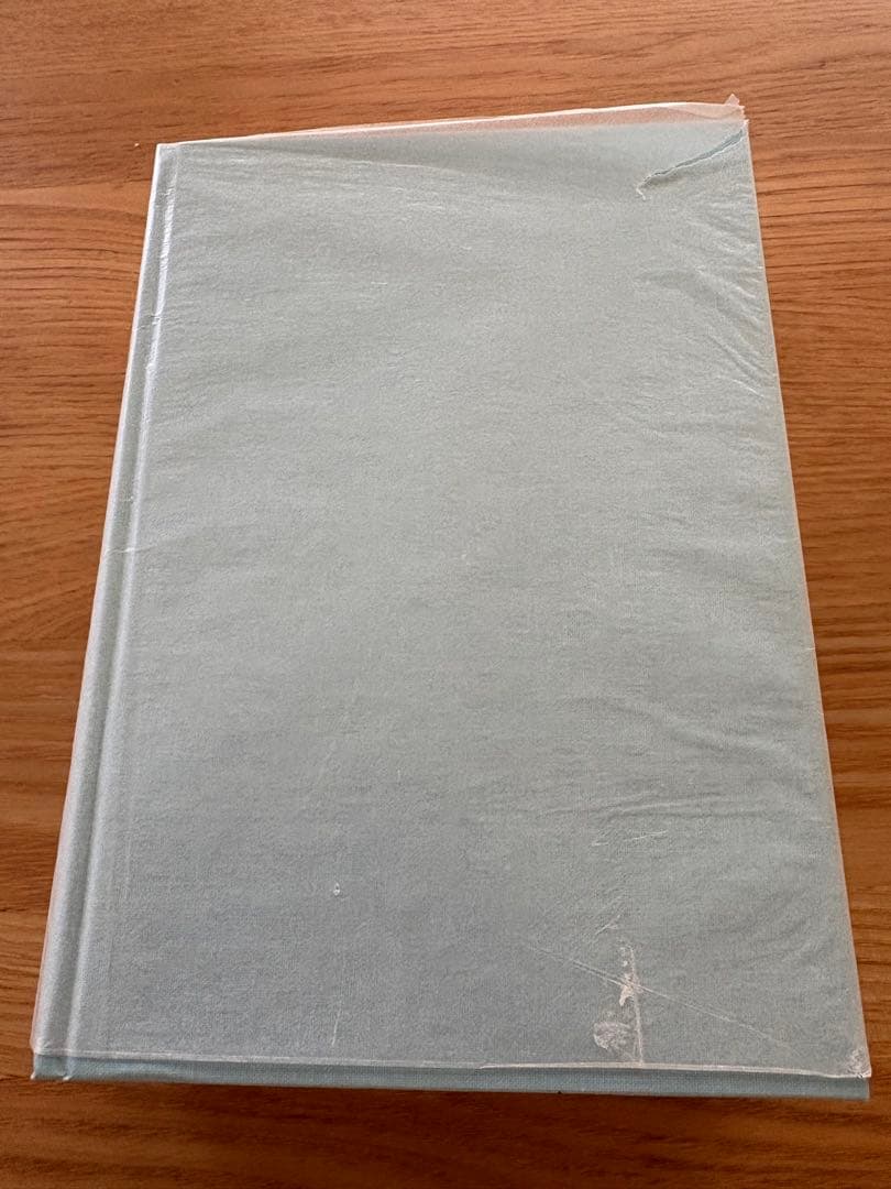 不老長生術　実践篇 【絶版】