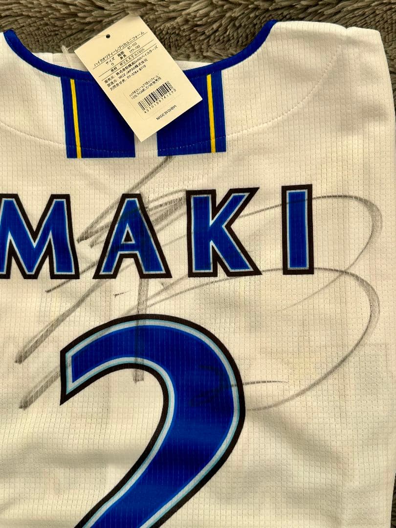 ベイスターズ　牧秀悟　直筆サイン入りレプリカユニフォーム　Oサイズ