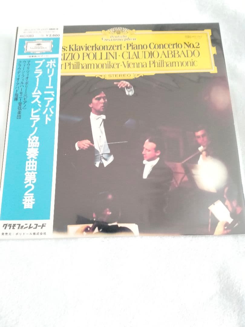 クラシック　レコード　14枚セット　まとめ　小澤征爾　他