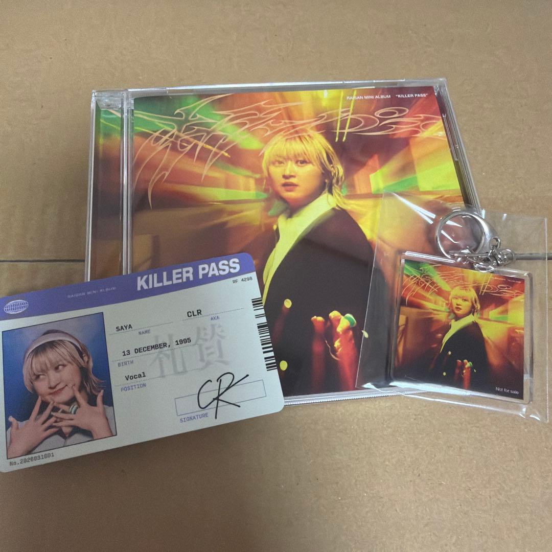 サーヤ 礼賛 グッズ