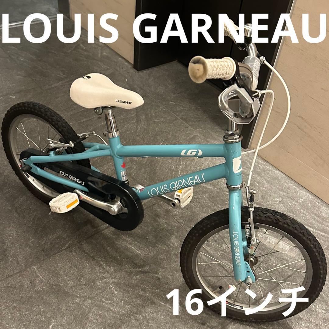 【引き取り歓迎】LOUIS GARNEAU★ルイガノ K16 キッズ 16インチ