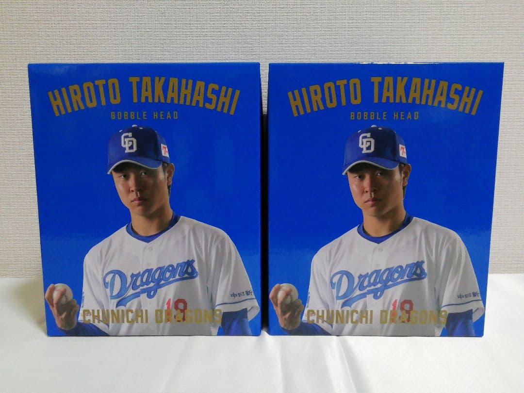 中日ドラゴンズ　髙橋宏斗投手　ボブルヘッド　2個セット