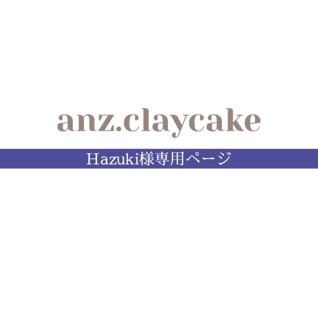 Hazukiページ