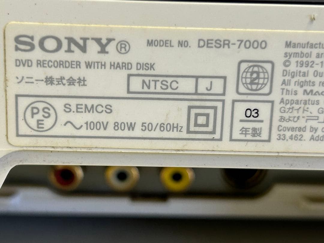 SONY PSX DESR-7000 本体＋手柄2个 ジャンク