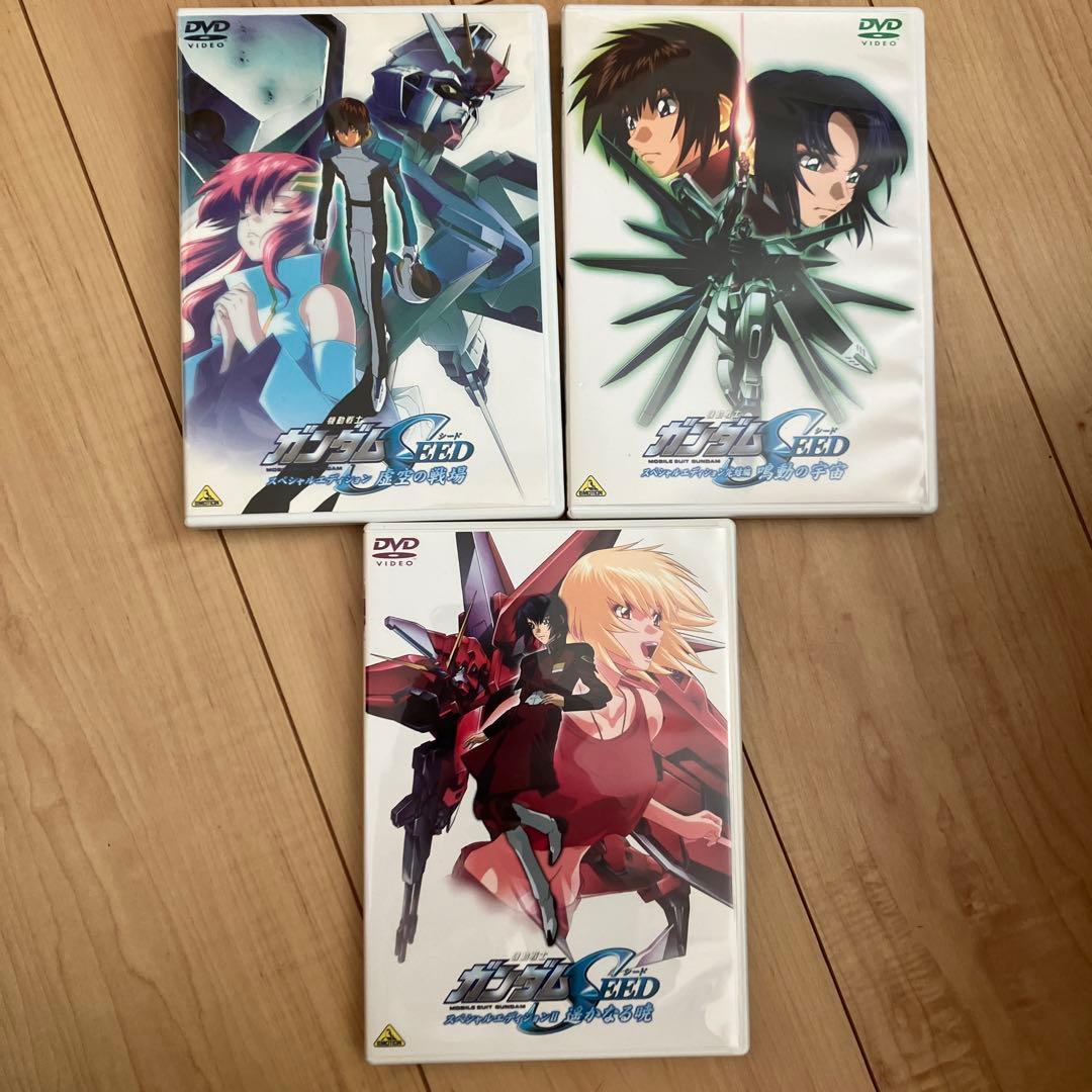 機動戦士ガンダムSEED SEEDDestiny DVD セット　初回限定特典付