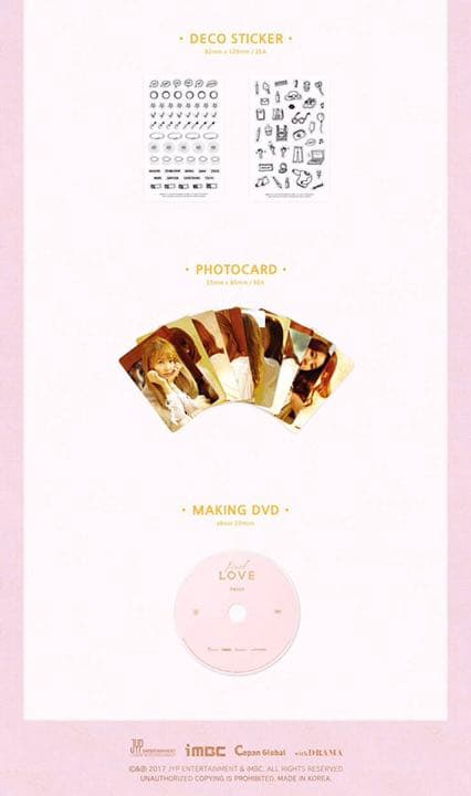 TWICE シーグリ FIRST LOVE 新品未開封