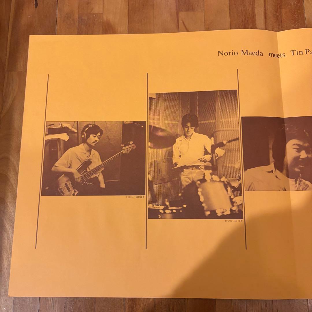 レコード 前田憲男 細野晴臣 鈴木茂 Soul Samba レアグルーヴ ソウル