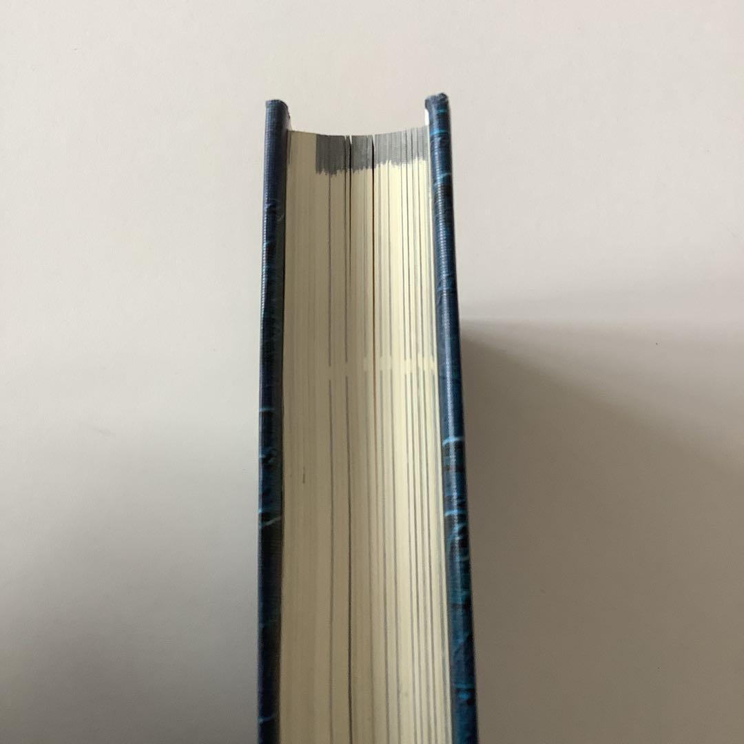 最新占星術入門