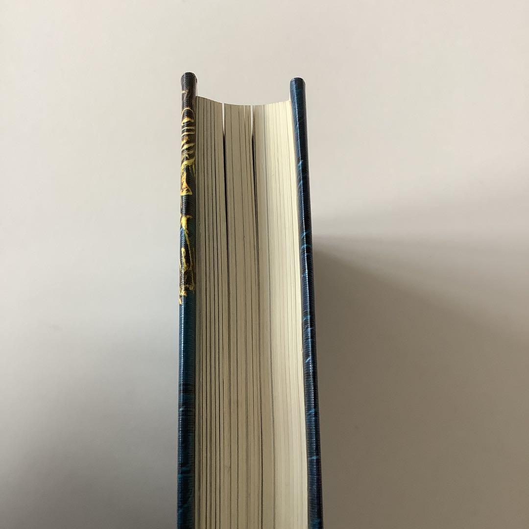 最新占星術入門