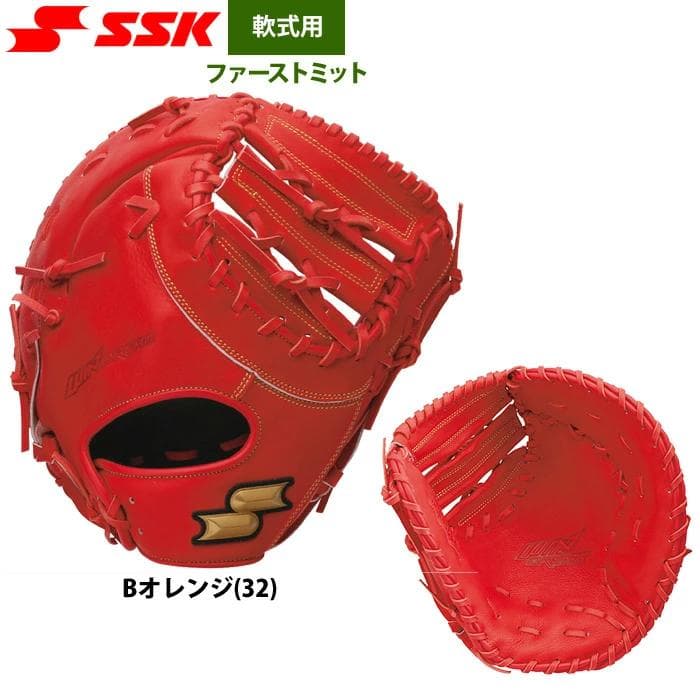SSK(エスエスケイ)軟式グラブ ウインドリームシリーズ WNF13024